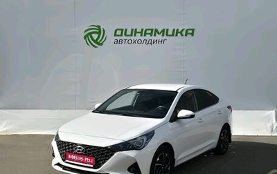Hyundai Solaris II рестайлинг, 2022 год, 1 630 000 рублей, 1 фотография