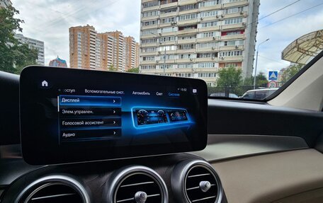 Mercedes-Benz GLC, 2020 год, 3 499 000 рублей, 18 фотография