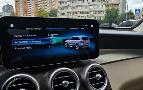 Mercedes-Benz GLC, 2020 год, 3 499 000 рублей, 20 фотография