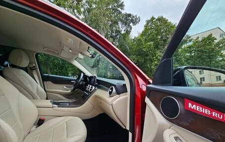 Mercedes-Benz GLC, 2020 год, 3 499 000 рублей, 19 фотография