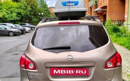 Nissan Qashqai+2 I, 2009 год, 800 000 рублей, 3 фотография