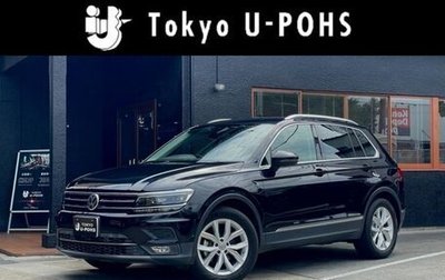 Volkswagen Tiguan II, 2019 год, 1 980 000 рублей, 1 фотография
