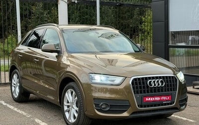 Audi Q3, 2011 год, 1 719 000 рублей, 1 фотография