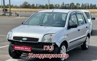 Ford Fusion I, 2005 год, 320 000 рублей, 1 фотография