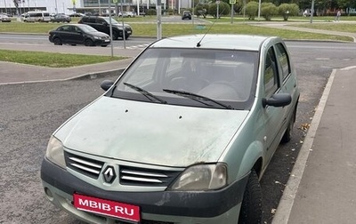 Renault Logan I, 2006 год, 230 000 рублей, 1 фотография