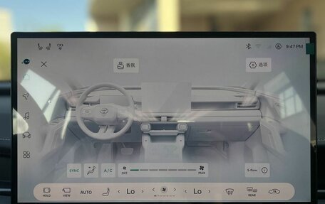 Toyota RAV4, 2026 год, 4 075 000 рублей, 17 фотография