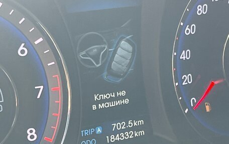 Hyundai i40 I рестайлинг, 2013 год, 1 005 000 рублей, 22 фотография