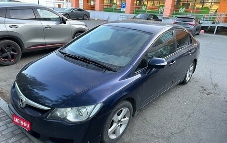 Honda Civic VIII, 2008 год, 700 000 рублей, 5 фотография