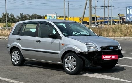 Ford Fusion I, 2005 год, 320 000 рублей, 6 фотография