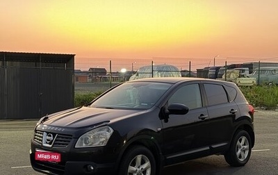 Nissan Qashqai, 2008 год, 785 000 рублей, 1 фотография