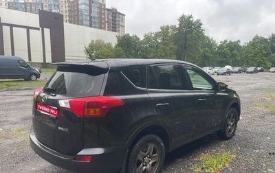Toyota RAV4, 2014 год, 1 950 000 рублей, 1 фотография