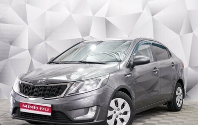 KIA Rio III рестайлинг, 2014 год, 812 000 рублей, 1 фотография