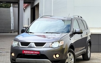 Mitsubishi Outlander III рестайлинг 3, 2007 год, 699 999 рублей, 1 фотография