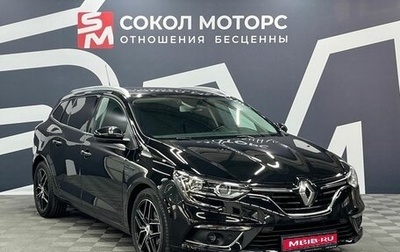 Renault Megane IV, 2020 год, 1 699 900 рублей, 1 фотография