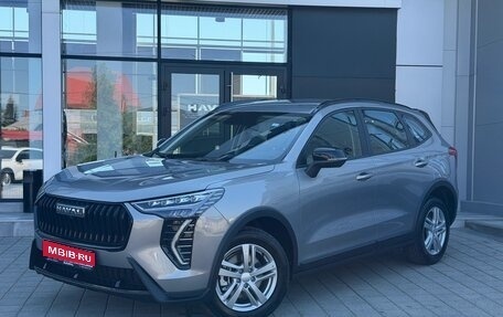 Haval Jolion, 2026 год, 2 499 000 рублей, 1 фотография