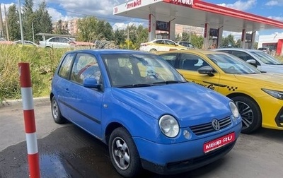 Volkswagen Lupo, 1999 год, 280 000 рублей, 1 фотография