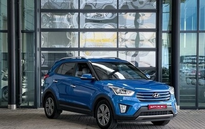 Hyundai Creta I рестайлинг, 2016 год, 1 745 000 рублей, 1 фотография