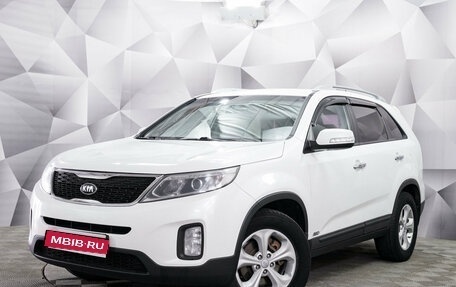 KIA Sorento II рестайлинг, 2014 год, 1 622 000 рублей, 1 фотография