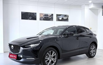 Mazda CX-30 I, 2026 год, 4 600 000 рублей, 1 фотография