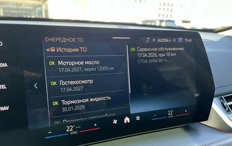 BMW X1, 2026 год, 5 995 000 рублей, 25 фотография