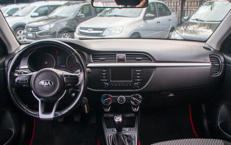 KIA Rio IV, 2018 год, 1 235 000 рублей, 12 фотография