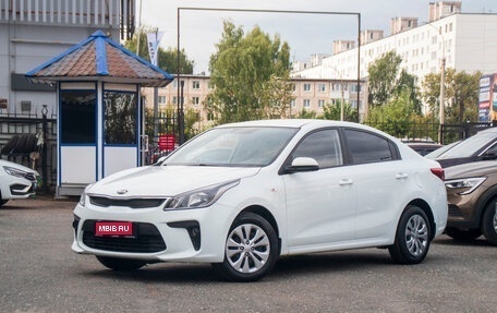 KIA Rio IV, 2018 год, 1 235 000 рублей, 2 фотография
