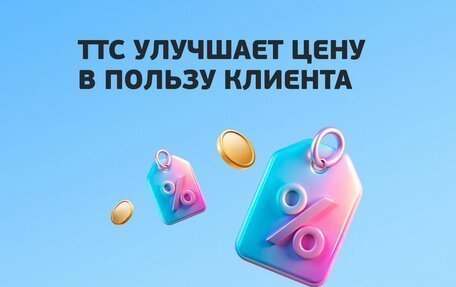 GAC GS8, 2026 год, 5 349 000 рублей, 4 фотография
