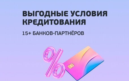 GAC GS8, 2026 год, 5 349 000 рублей, 7 фотография
