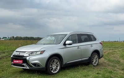 Mitsubishi Outlander III рестайлинг 3, 2020 год, 2 200 000 рублей, 1 фотография
