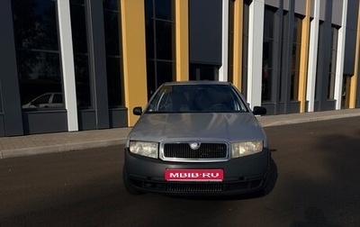 Skoda Fabia I, 2002 год, 235 000 рублей, 1 фотография