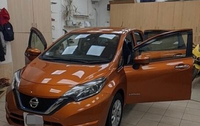 Nissan Note II рестайлинг, 2018 год, 1 350 000 рублей, 1 фотография