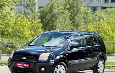 Ford Fusion I, 2007 год, 299 999 рублей, 1 фотография