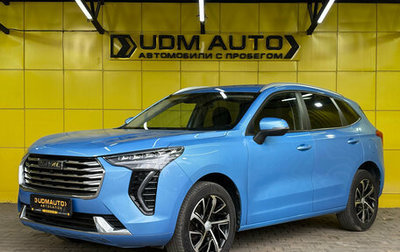Haval Jolion, 2022 год, 1 799 000 рублей, 1 фотография