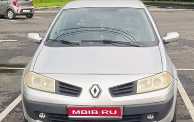 Renault Megane II, 2006 год, 350 000 рублей, 1 фотография