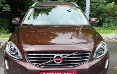 Volvo XC60 II, 2014 год, 1 850 000 рублей, 1 фотография