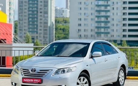 Toyota Camry, 2008 год, 749 999 рублей, 1 фотография
