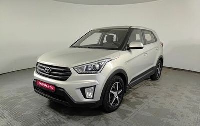 Hyundai Creta I рестайлинг, 2018 год, 1 720 000 рублей, 1 фотография