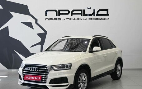 Audi Q3, 2014 год, 1 349 900 рублей, 1 фотография