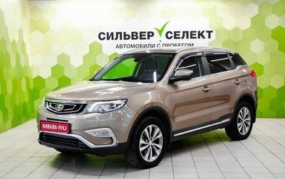 Geely Atlas I, 2021 год, 1 720 000 рублей, 1 фотография