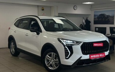 Haval Jolion, 2026 год, 2 499 000 рублей, 1 фотография
