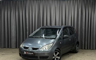 Mitsubishi Colt VI рестайлинг, 2008 год, 419 888 рублей, 1 фотография