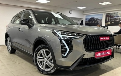 Haval Jolion, 2026 год, 2 499 000 рублей, 1 фотография