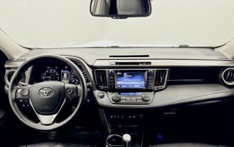 Toyota RAV4, 2018 год, 2 460 000 рублей, 18 фотография