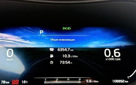 KIA K5, 2019 год, 2 200 000 рублей, 2 фотография