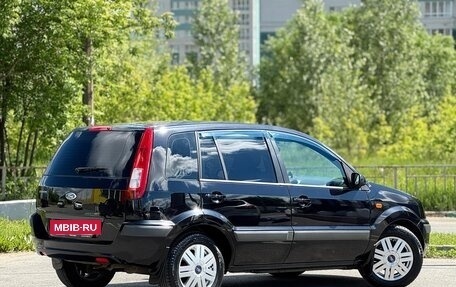 Ford Fusion I, 2007 год, 299 999 рублей, 3 фотография