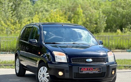 Ford Fusion I, 2007 год, 299 999 рублей, 11 фотография