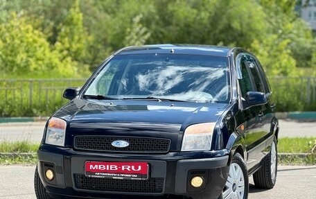 Ford Fusion I, 2007 год, 299 999 рублей, 10 фотография
