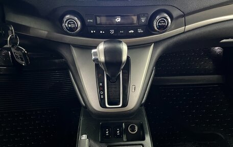 Honda CR-V IV, 2014 год, 2 049 000 рублей, 14 фотография