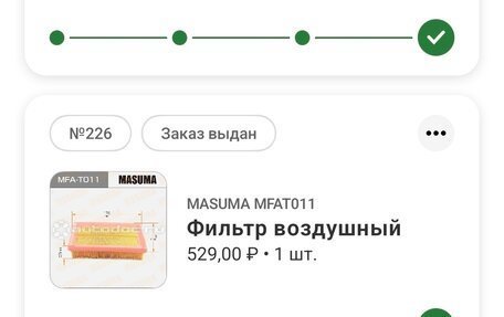 Toyota Roomy I, 2019 год, 1 150 000 рублей, 24 фотография