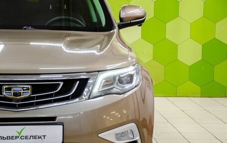 Geely Atlas I, 2021 год, 1 720 000 рублей, 10 фотография